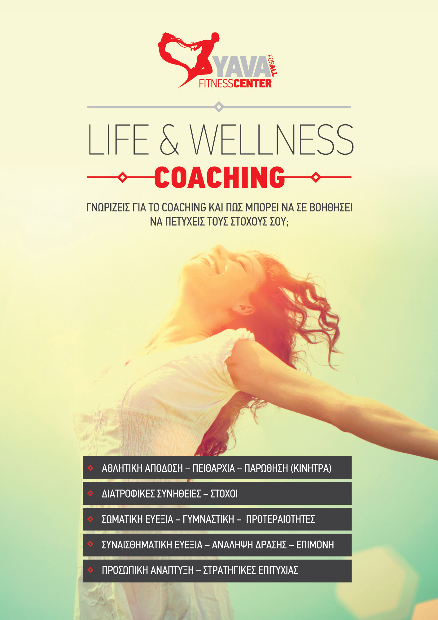 Life & Wellness Coaching Yava Fitness Centers